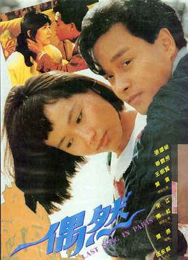 吾岸电影花絮